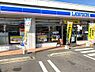 周辺：【コンビニエンスストア】ローソン 高松今里町二丁目店まで637ｍ