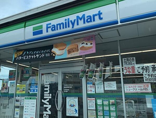 画像21:【コンビニエンスストア】ファミリーマート 高松西春日店まで519ｍ