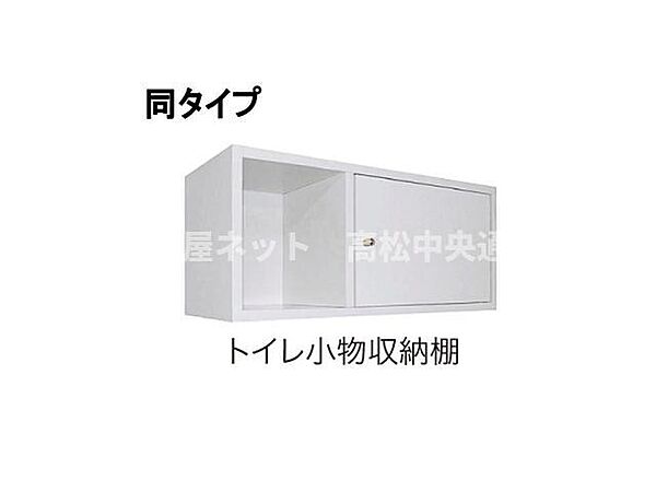 Ｇｒｅｅｎ　Ｈｏｕｓｅ　檀紙 204｜香川県高松市檀紙町(賃貸アパート2LDK・2階・58.60㎡)の写真 その7