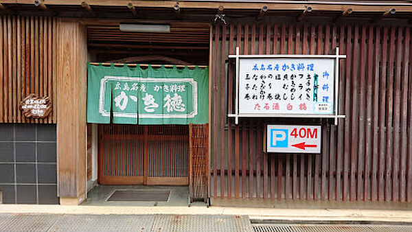 フジミハイツ 303｜香川県善通寺市善通寺町7丁目(賃貸マンション1K・3階・21.00㎡)の写真 その24