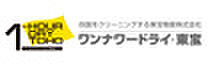 グリーンヒルズ九重田B棟 101 ｜ 香川県丸亀市中津町1342（賃貸アパート2LDK・1階・52.84㎡） その25