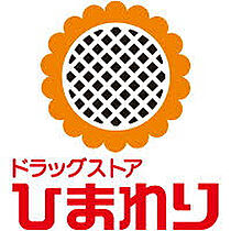 レオパレス志度 206 ｜ 香川県さぬき市志度（賃貸アパート1K・2階・20.00㎡） その26