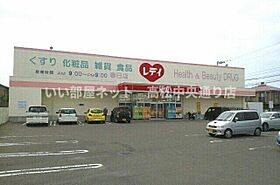 プレッソ春日 204 ｜ 香川県高松市春日町1744番地3（賃貸アパート1LDK・2階・47.91㎡） その18