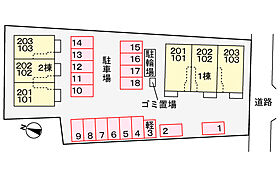 ハーヴェスト山北町　Ａ 102 ｜ 香川県丸亀市山北町874番地1（賃貸アパート1LDK・1階・50.05㎡） その21