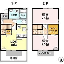 ローズ・ウエスト みまや 101 ｜ 香川県高松市御厩町（賃貸テラスハウス2LDK・1階・66.01㎡） その2