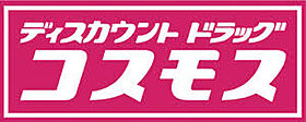 屋島ホーム 3 ｜ 香川県高松市屋島西町2290-15（賃貸アパート1K・1階・24.30㎡） その19