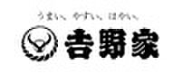 レオパレスハイメゾン坂出 204 ｜ 香川県坂出市築港町1丁目（賃貸アパート1K・2階・28.02㎡） その25