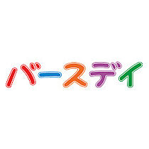 レオパレス富士見 112 ｜ 香川県丸亀市土器町東8丁目（賃貸アパート1K・1階・23.18㎡） その27