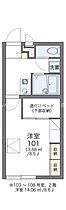 レオパレスレイクサイド平塚 201 ｜ 香川県高松市木太町（賃貸アパート1K・2階・23.18㎡） その2