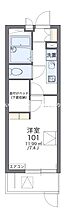 レオパレス夢Town 105 ｜ 香川県高松市紙町（賃貸マンション1K・1階・20.81㎡） その2