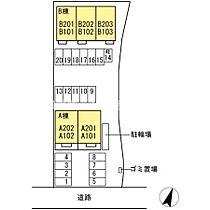 シュプリーム B棟 101 ｜ 香川県綾歌郡宇多津町（賃貸アパート1LDK・1階・49.44㎡） その16