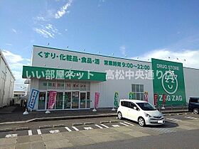 メゾン椋の木 205 ｜ 香川県丸亀市柞原町582-1（賃貸アパート2LDK・2階・57.19㎡） その17