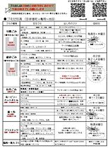 コリドールLive 403 ｜ 香川県高松市錦町1丁目8-1（賃貸マンション1R・4階・32.60㎡） その18