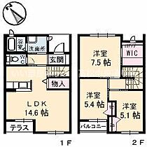 ユイメゾン太田 B棟 2 ｜ 香川県高松市太田上町（賃貸アパート3LDK・1階・80.20㎡） その2