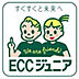 周辺：【英会話教室】ECCジュニア　宇多津教室まで823ｍ