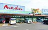 周辺：【スーパー】マルナカ 檀紙店まで2154ｍ