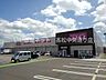 周辺：ドラッグコスモス坂本町店まで900m