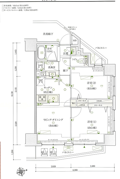 間取りを拡大表示