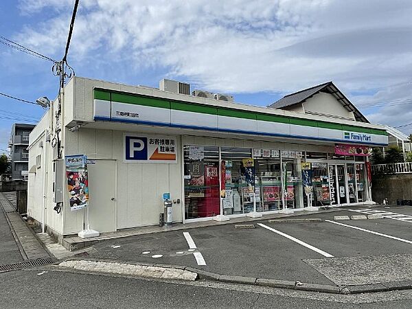 画像18:コンビニ「ファミリーマート三島壱町田店まで269m」