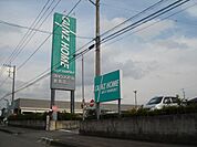ホームセンター「カインズホームまで770m」