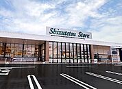 スーパー「しずてつストア長泉店まで620m」
