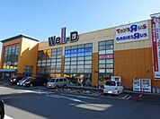 ショッピング施設「Ｗｅｌｌ−Ｄ長泉まで880m」