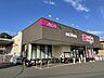 周辺：スーパー「マックスバリュエクスプレス三島加茂川店まで992m」