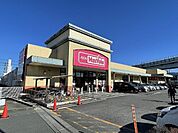 スーパー「マックスバリュ函南大土肥店まで521m」