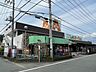 周辺：スーパー「ラコ・アンド・エース伊豆長岡店まで199m」