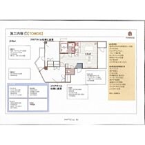 堀田ビル 502 ｜ 福岡県久留米市東町337-2（賃貸マンション2LDK・5階・67.42㎡） その2