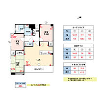 ダイアパレス六ツ門 301 ｜ 福岡県久留米市本町2-6（賃貸マンション3LDK・3階・67.60㎡） その2