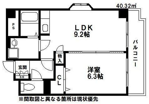 福岡県久留米市本町(賃貸マンション1LDK・2階・40.00㎡)の写真 その2