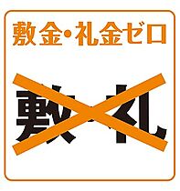 ガレーラ  ｜ 北海道札幌市中央区北十七条西15丁目1-25（賃貸アパート1LDK・2階・33.21㎡） その24