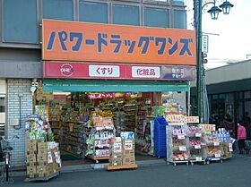 ルッシェロ 305 ｜ 埼玉県春日部市中央1丁目7-23（賃貸マンション1K・3階・27.80㎡） その25