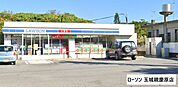 ローソン 玉城親慶原店 330m