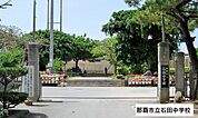 石田中学校 560m