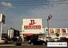 周辺：ドラッグイレブン津嘉山店 550m