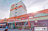 周辺：メイクマン一日橋店 1240m