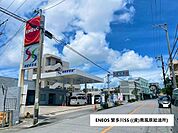ENEOS 繁多川SS ((資)南風原給油所) 1240m