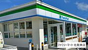 ファミリーマート 佐敷東店 910m