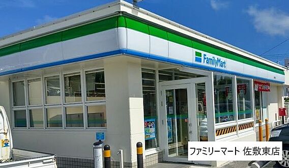 ファミリーマー...
