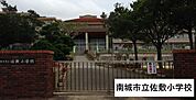 佐敷小学校 1700m