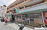 周辺：フレッシュプラザユニオン 前島店 630m