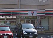 セブンイレブン横浜洲崎店 徒歩4分。コンビニ 260m
