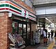 周辺：セブンイレブン京急ST汐入店 徒歩5分。 330m