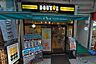 周辺：ドトールコーヒーショップ衣笠店 徒歩12分。 910m