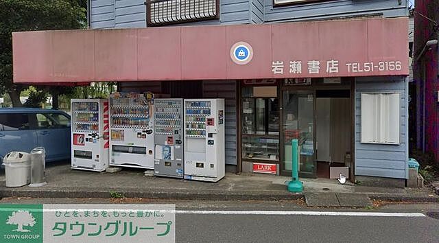 周辺