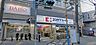 周辺：ダイソー逗子銀座店 徒歩14分。 1060m