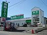 周辺：業務スーパー富岡店 883m