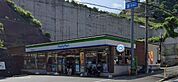 ファミリーマート横須賀船越町店 徒歩4分。 290m